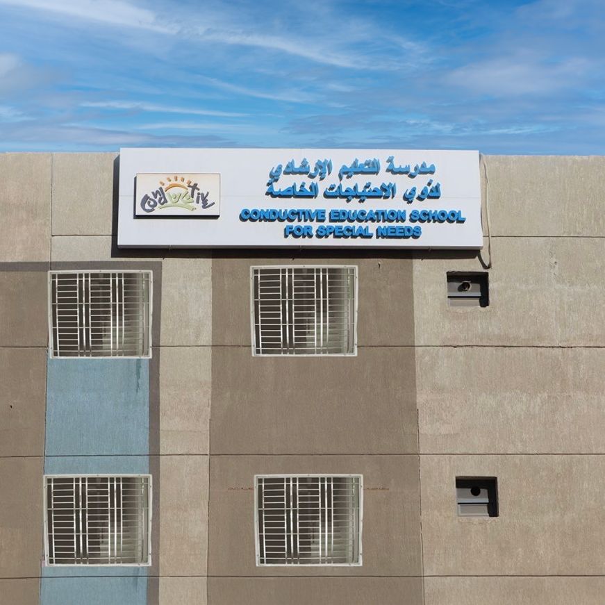 The Conductive Education School Kuwait building and sign